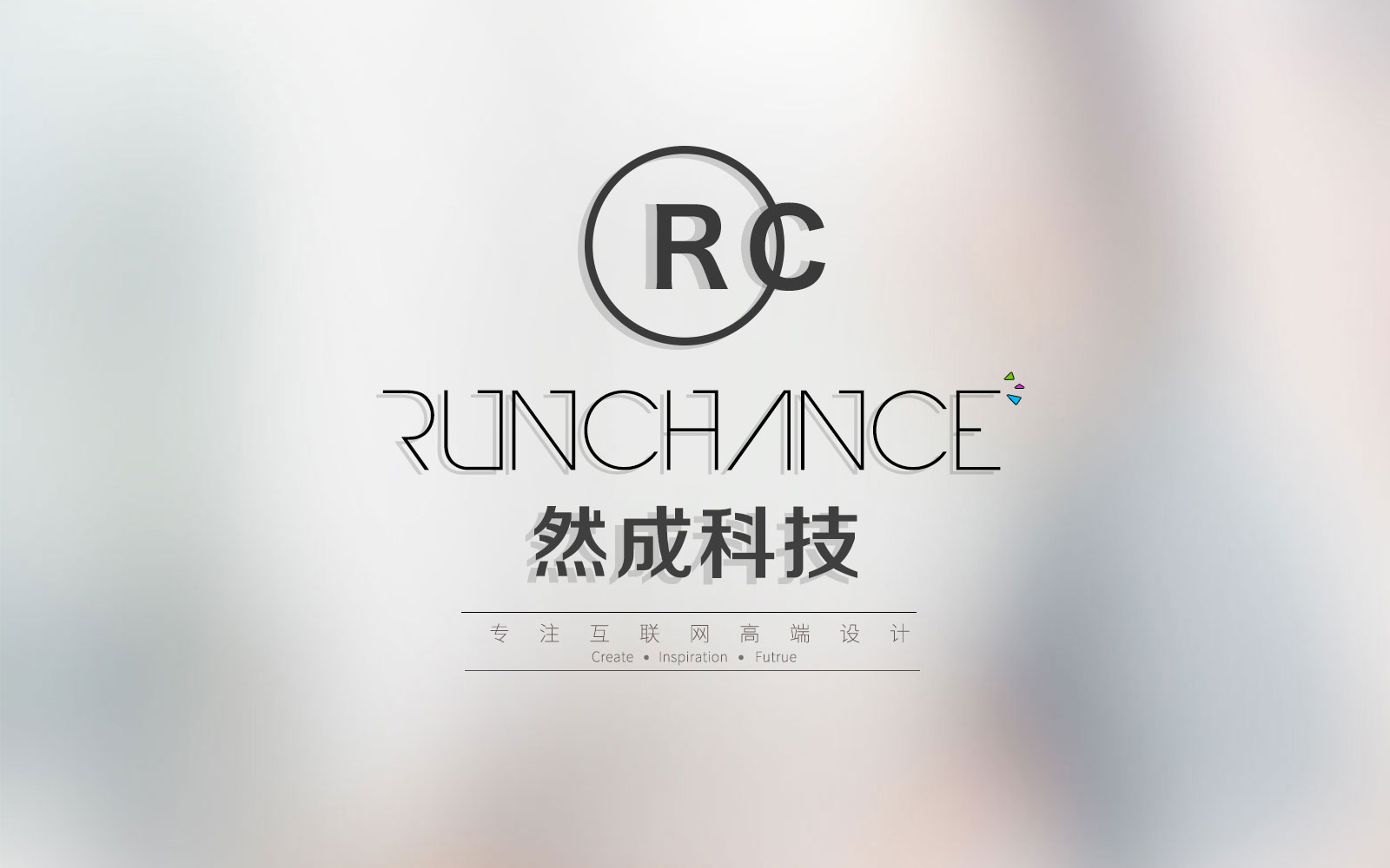 然成科技web前端開發(fā)工程師招聘