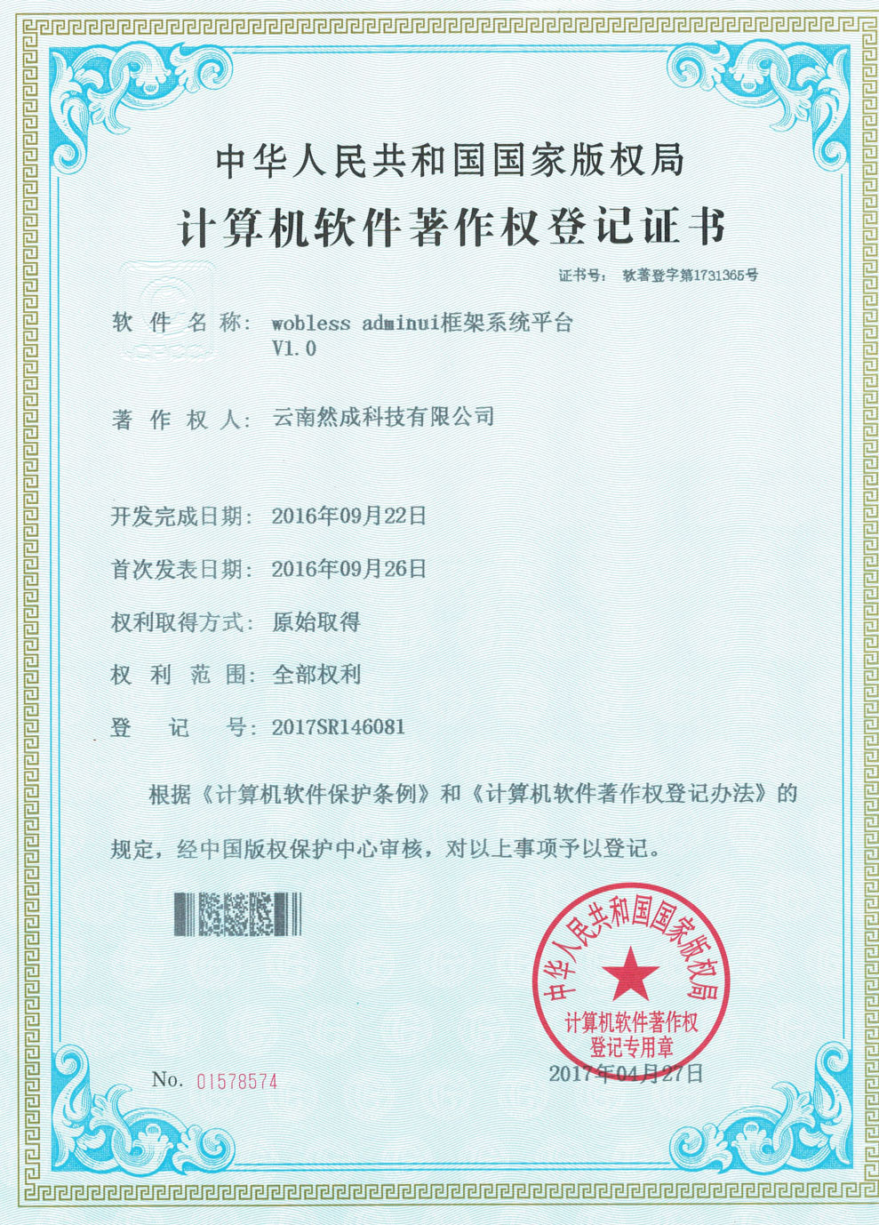 wobless admin UI框架系統(tǒng)平臺