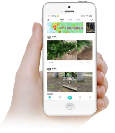 生命觀(guān)察APP