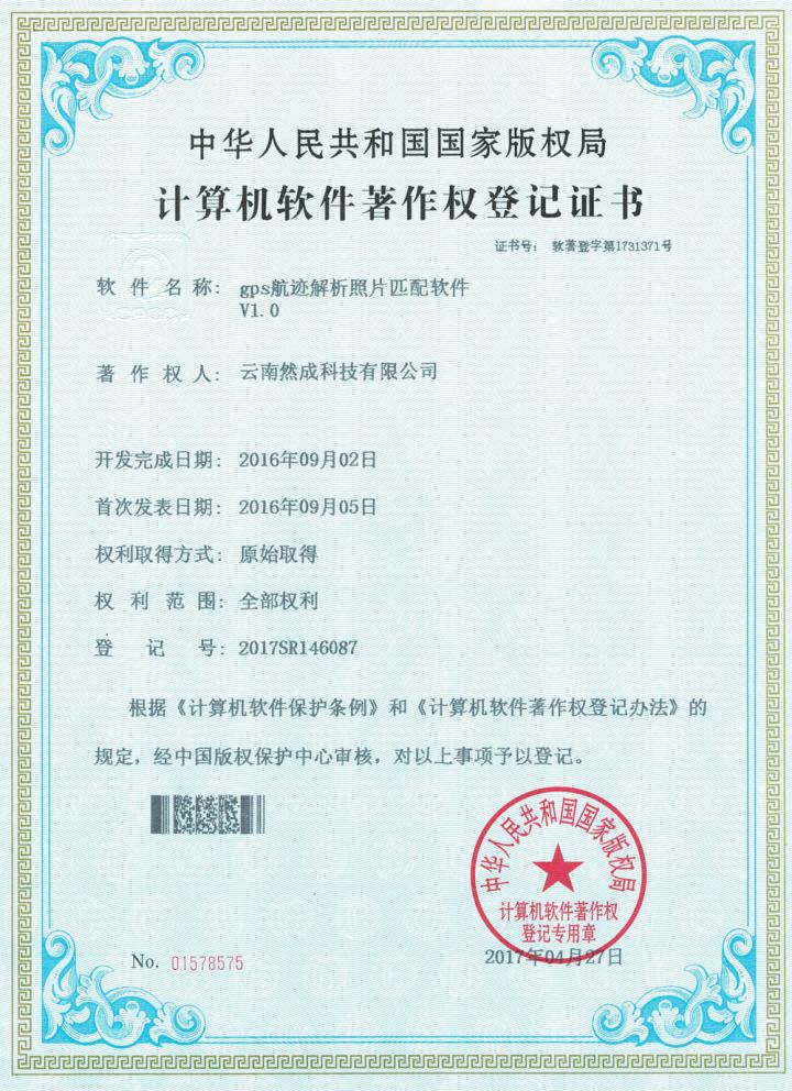 昆明網(wǎng)站制作